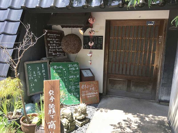 いちごいちえ (2)