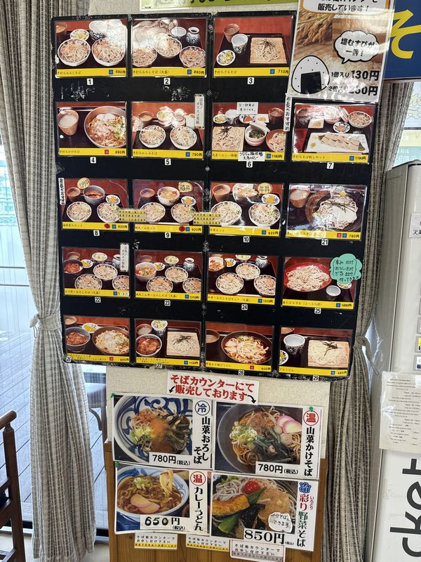 一筆啓上茶屋 そば処 (3)