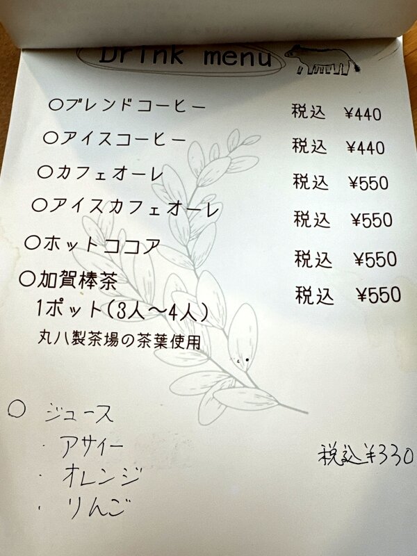絵本カフェ なないろ (7)