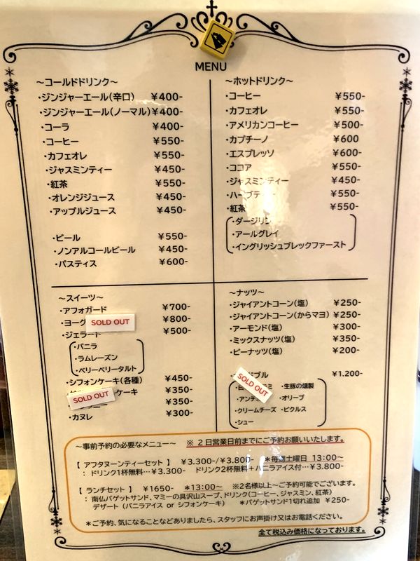 カフェ デリケートトゥール (15)