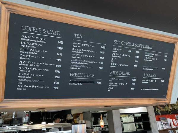 ハムアンドゴー (4)