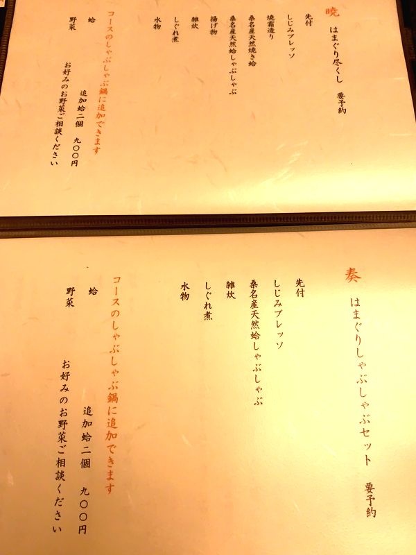 貝新 (7)