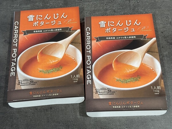 モンドール (4)