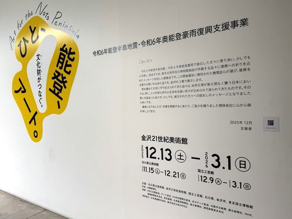 金沢21世紀美術館 (4)