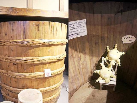 ヤマト醤油味噌 (7)