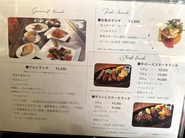 ラ・ヴィーヴ (7)