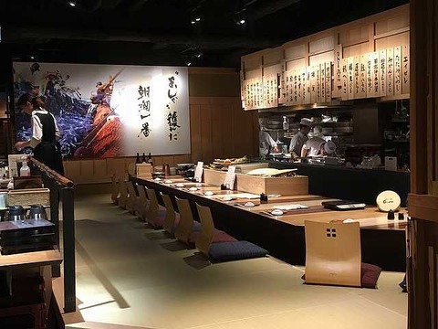 炉端シャンスGinpei