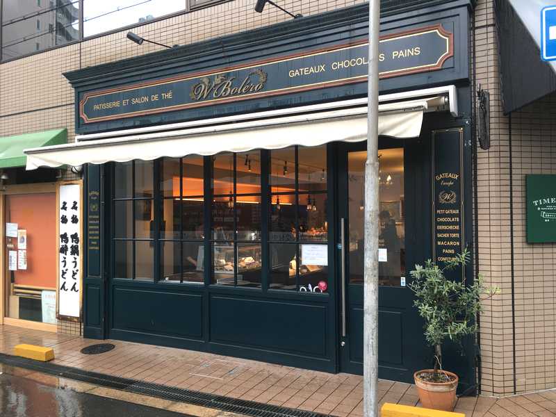 滋賀県守山で人気のパティスリーの２号店 ドゥブルベ ボレロ W Bolero 大阪本町店 やっぱり凄かった あさぴーのおいしい独り言