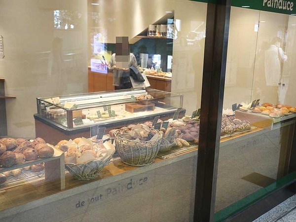 パンデュース (15)