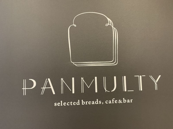 パンマルティ (9)