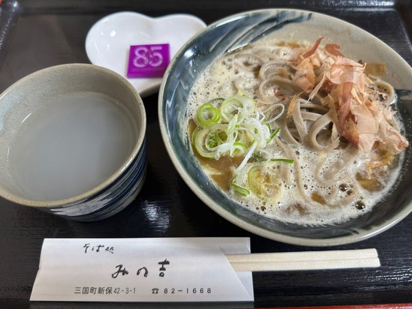 そば処みの吉 (5)