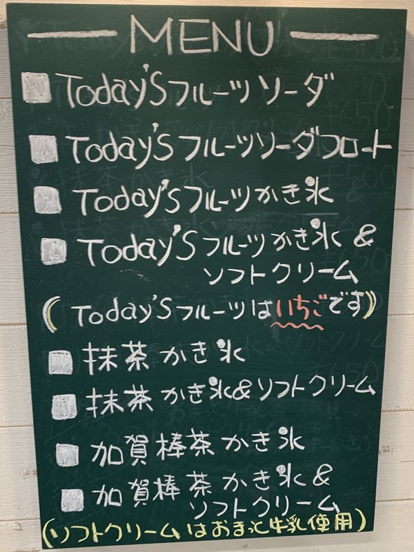HAKUSAN MILK FARM (8)