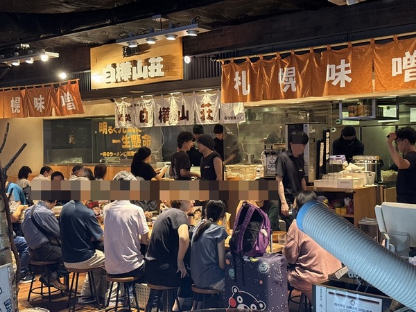 白樺山荘