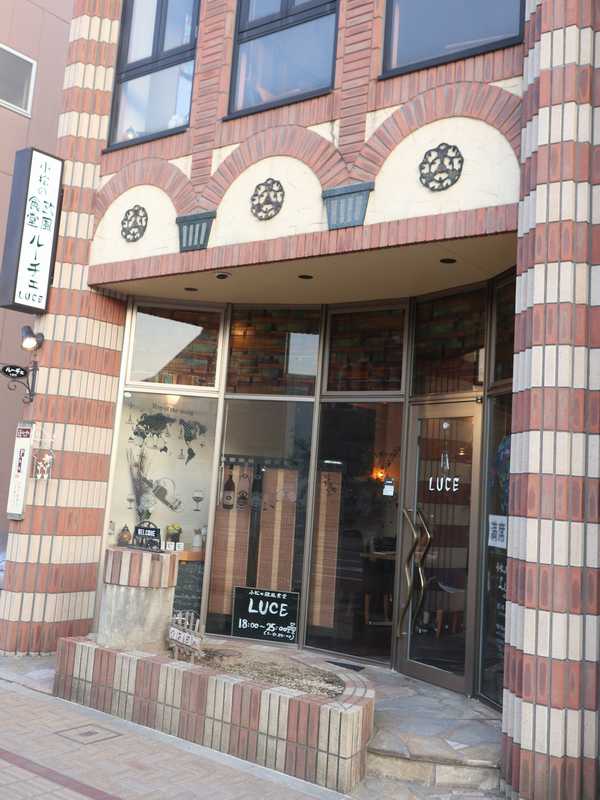 欧風食堂 LUCE
