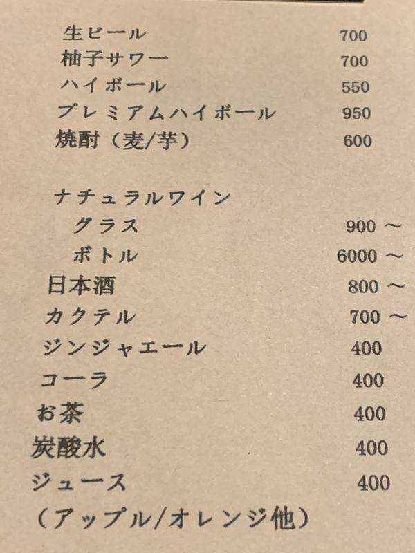 日々の季節料理 日季 (6)