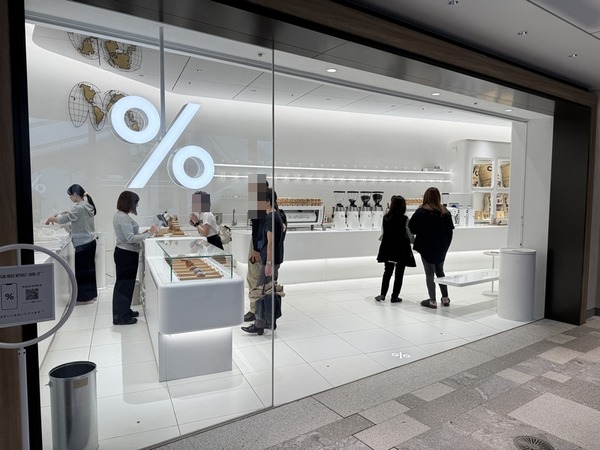 % ARABICA Tokyo Azabudai Hills B1店