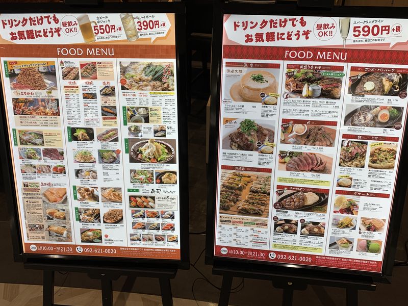 福岡土産の紹介は福岡空港 竹乃屋 福岡空港店 のとりかわと博多駅 玖子貴 きゅうじき のさつま揚げ他 あさぴーのおいしい独り言 福岡土産の紹介は福岡空港 竹乃屋 福岡空港店 のとりかわと博多駅 玖子貴 きゅうじき のさつま揚げ他 あさぴーのおいしい独り言