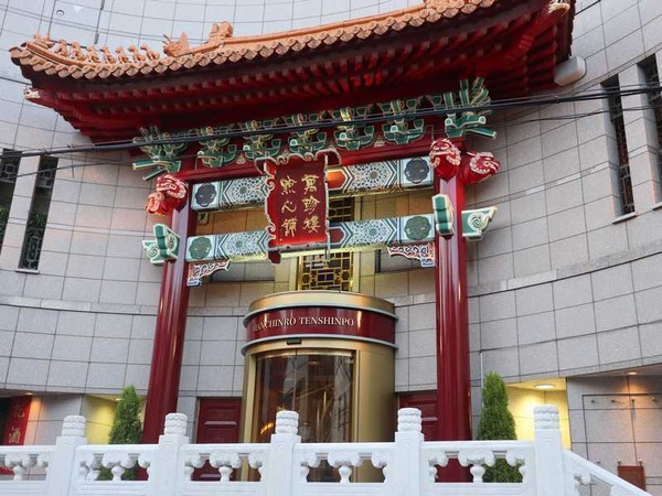 萬珍樓點心舗 (2)