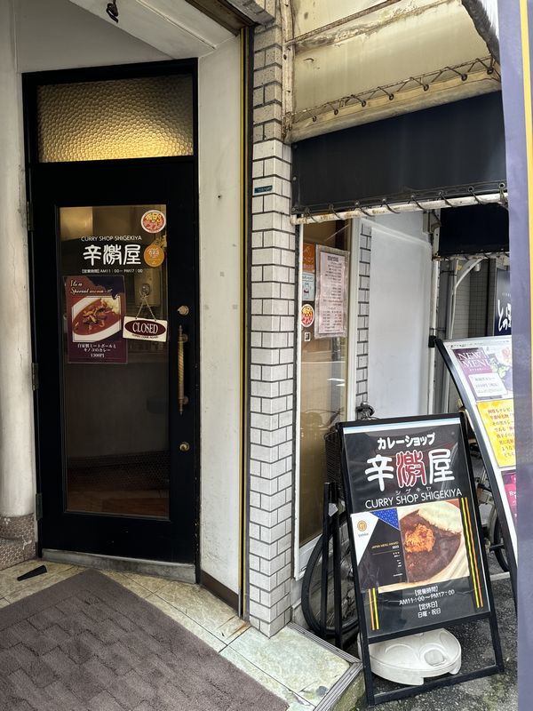 辛激屋 (4)