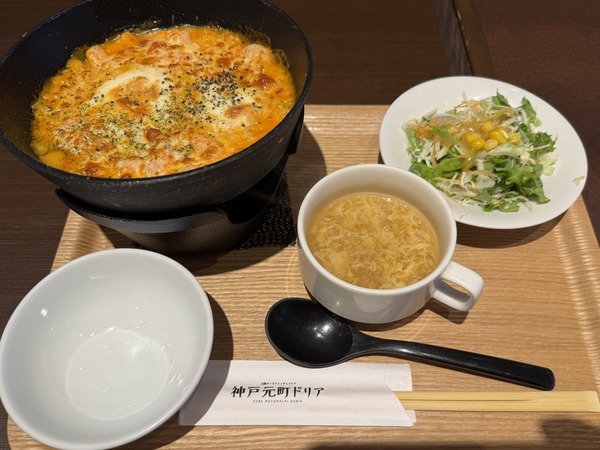 神戸元町ドリア (9)