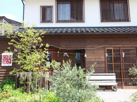 あさひ屋ベーカリー