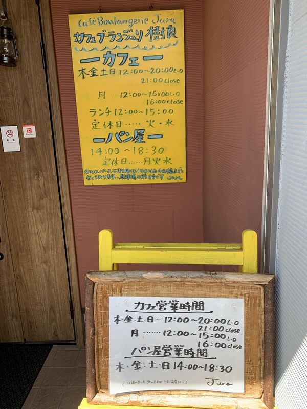 樹良 (2)