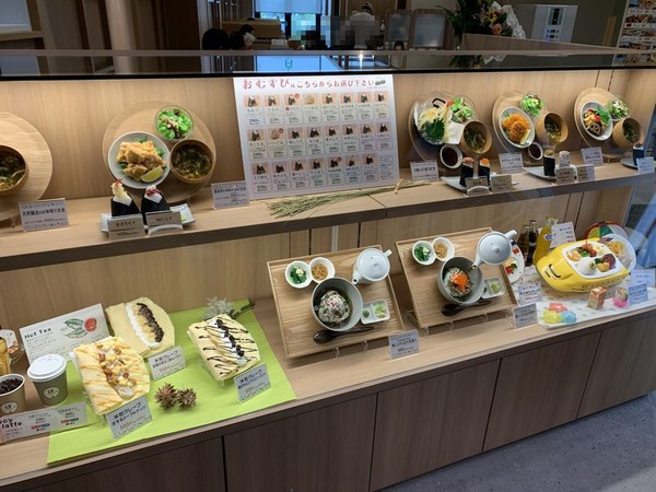 ほのむすび (4)