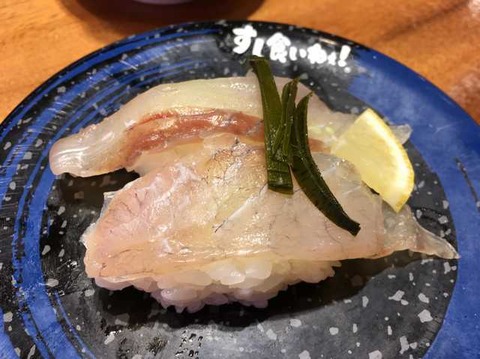 すし食いねぇ (12)