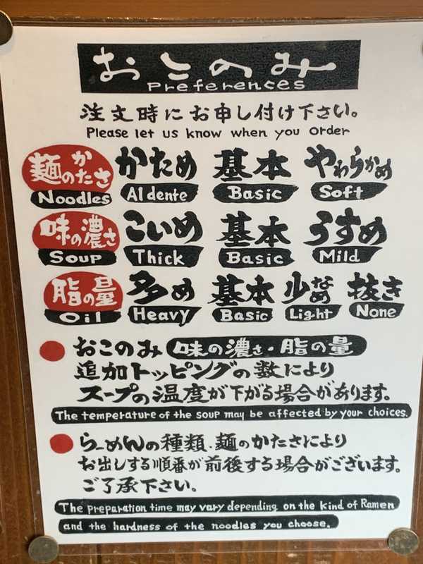 岩本屋 (3)