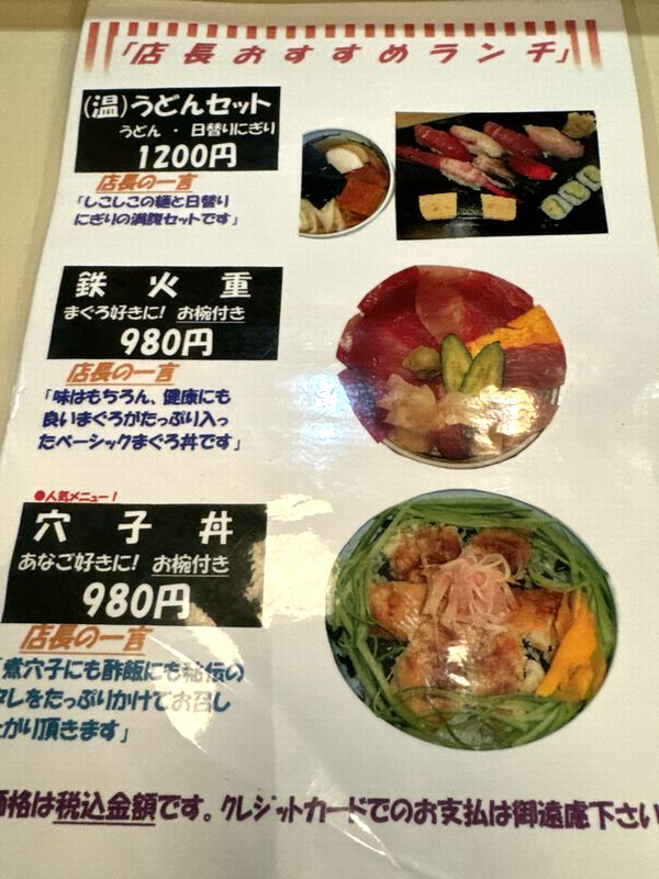 神田江戸銀 (3)