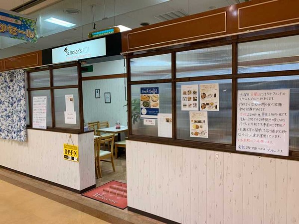 Scholar's Indian Cafe & Naan-Curry (18)