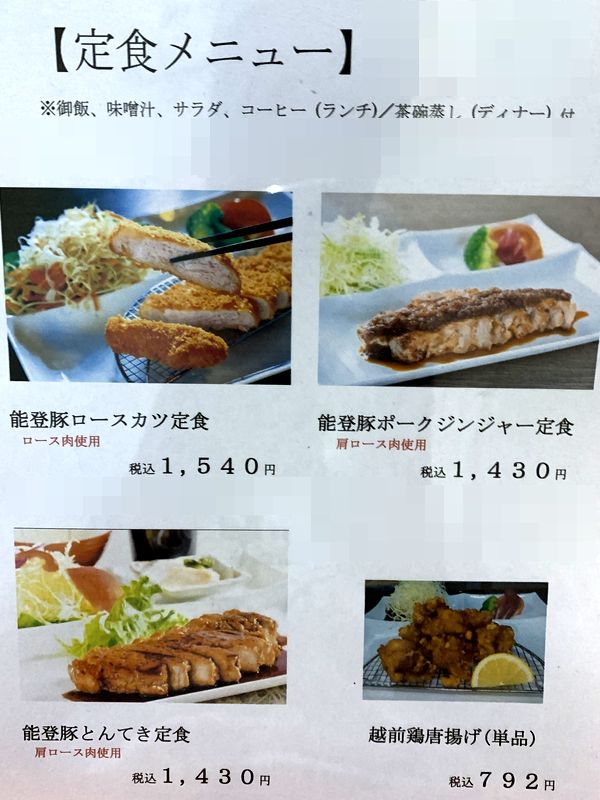 お食事処 喜助 (5)