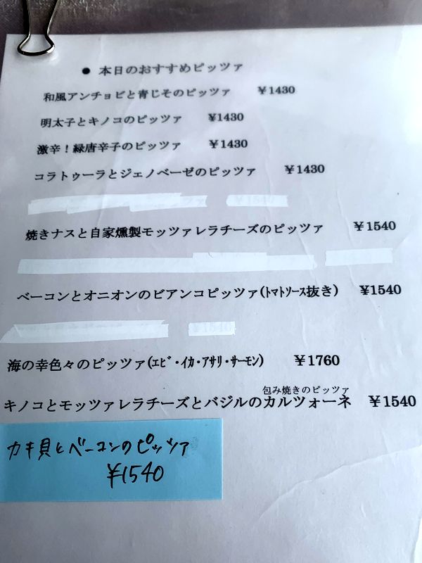 クッチーナ (2)