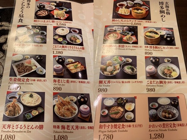 石蔵 デイトス店 (4)