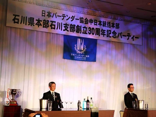 日本バーテンダー協会石川支部 (30)