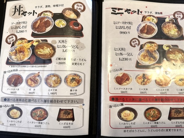 ハナマル霞庵 (5)