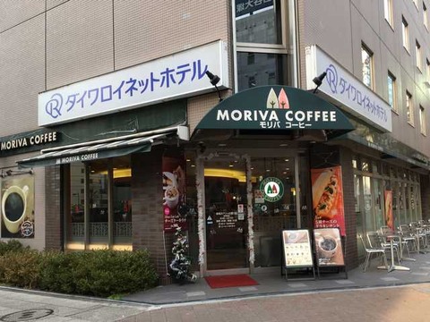 モリバコーヒー  (2)