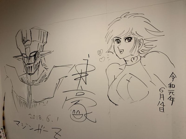 ラトリエ・ドゥ・ノト (39)