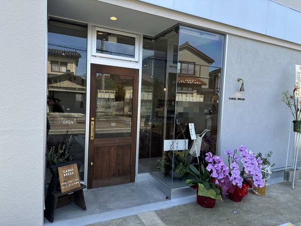 カナルブレッド. (7)