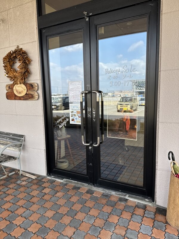 ベーカリー ソーレ (2)