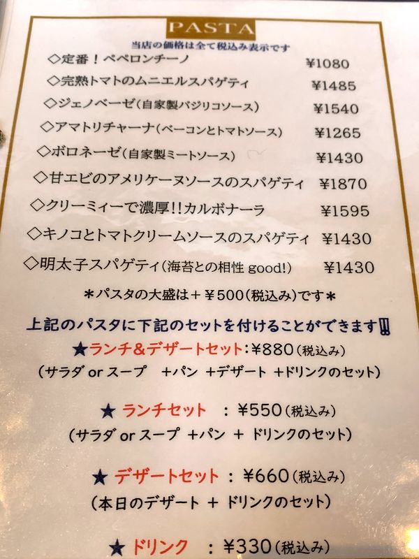 ビストロ ドゥエドゥ (5)