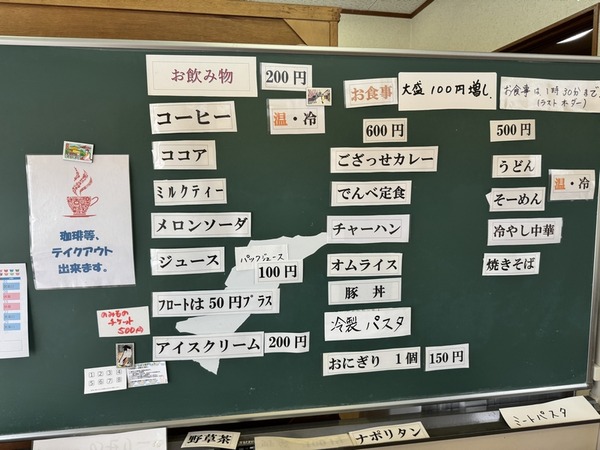 ござっせ神子清水 (3)