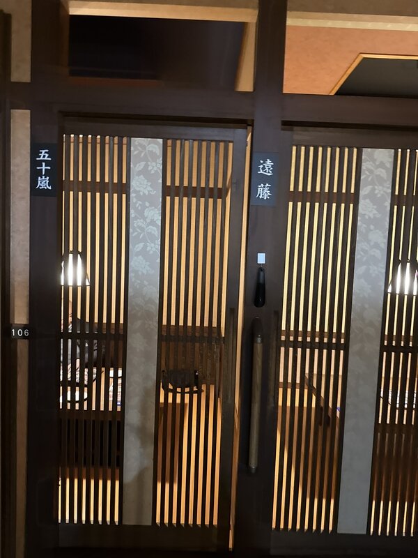 一作 糸魚川奴奈川店 (15)