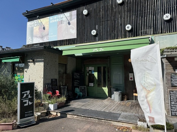 村カフェ アレコレ (17)