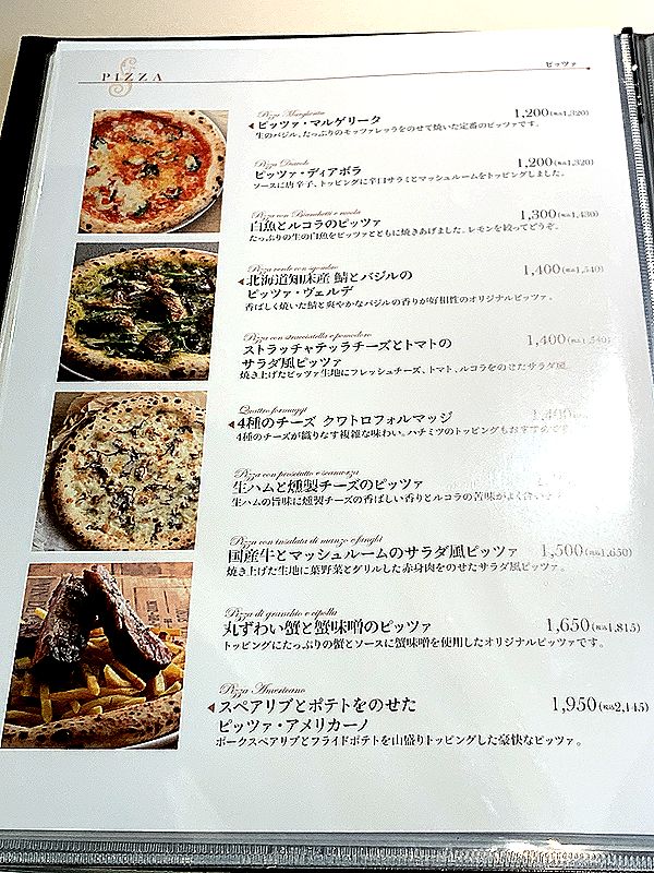 チェント ペル チェント (14)