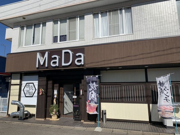 焼肉酒場MaDa