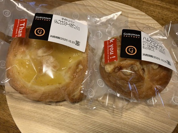 森のパン工房 (6)