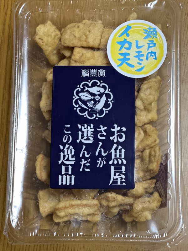 福岡土産