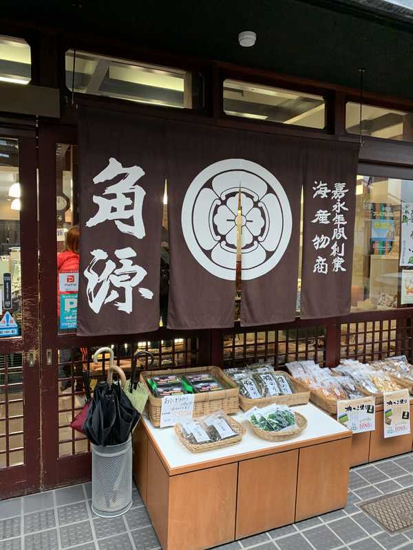 すみげん (2)