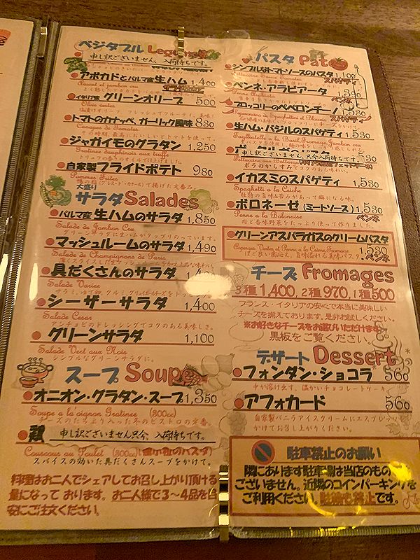ラ・コンティ (9)